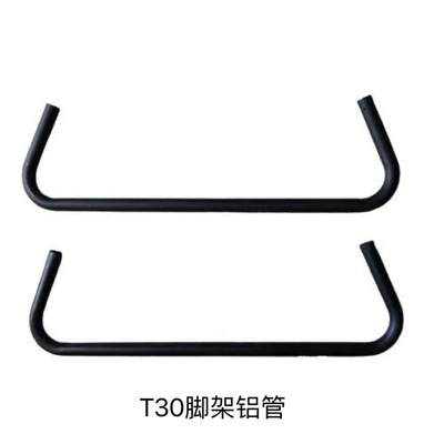 T30 tripod aluminum tube