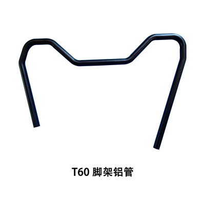 T60 tripod aluminum tube